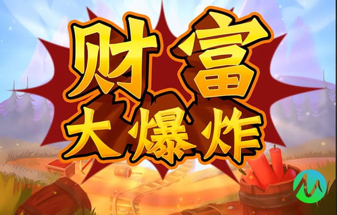 雷竞技raybet最新APP下载